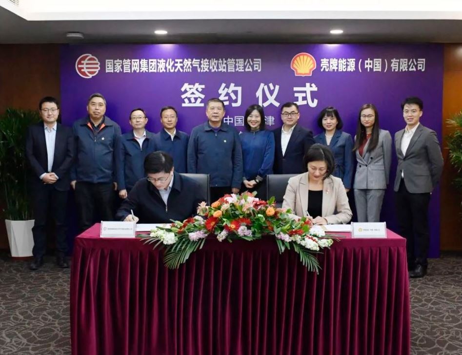 Shell, PipeChina pen LNG terminal use deal 2
