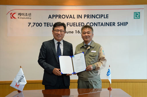K Shipbuilding gets OK from LR for LNG-powered containership