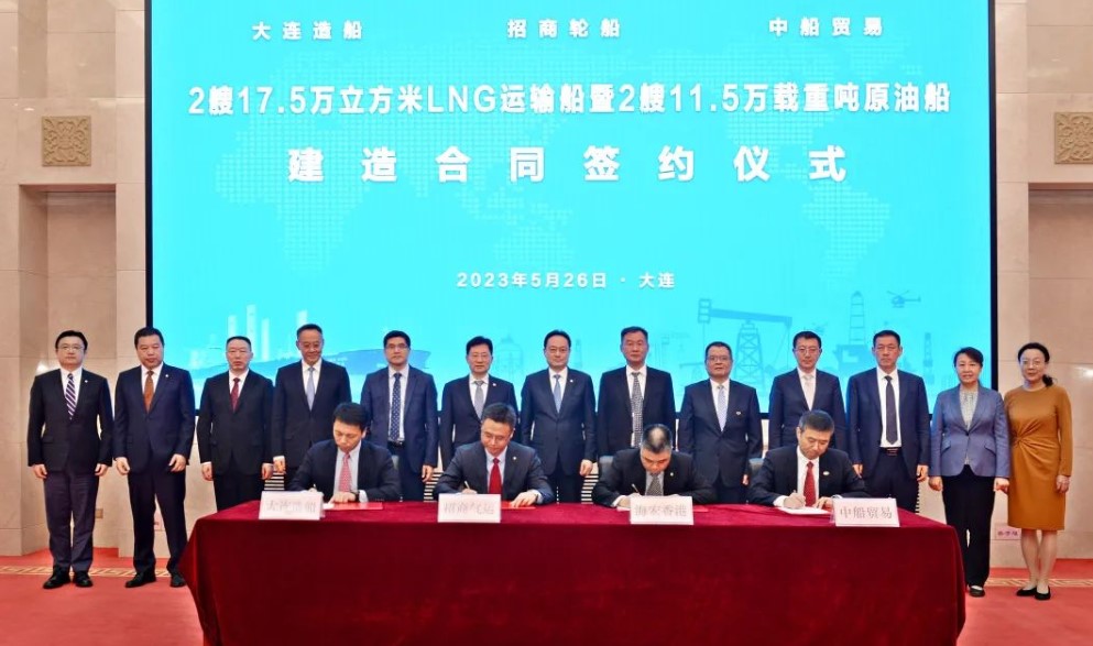 CMES orders two LNG carriers at DSIC for $470 million