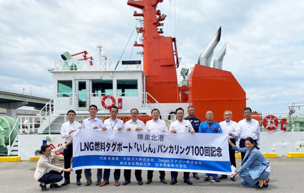 Japan's MOL in LNG bunkering milestone
