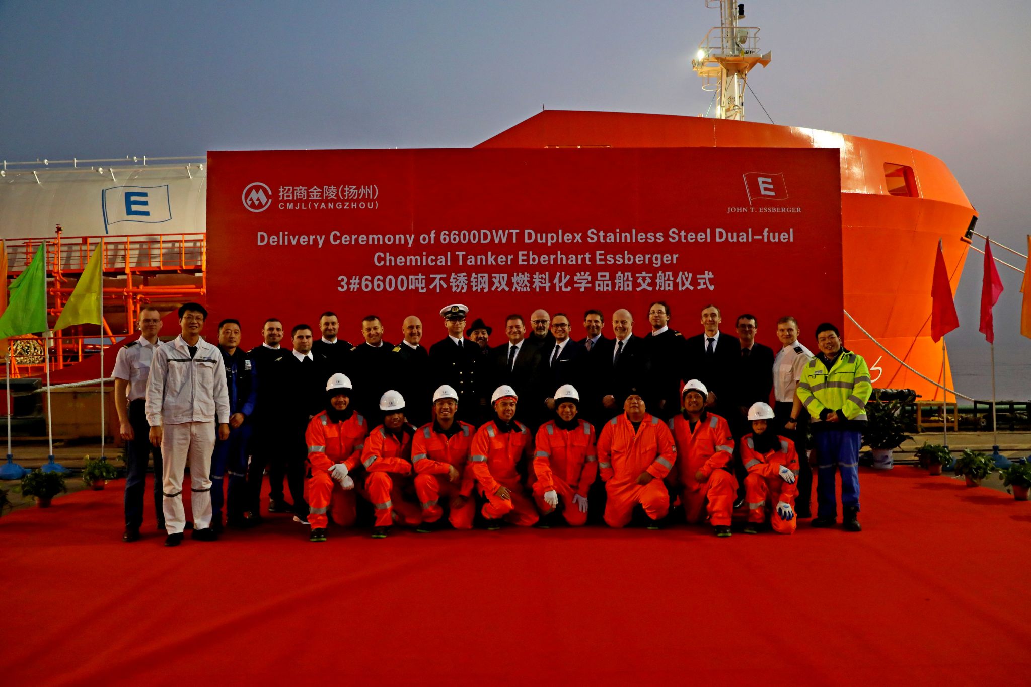 E&S Tankers takes delivery of third LNG-powered vessel