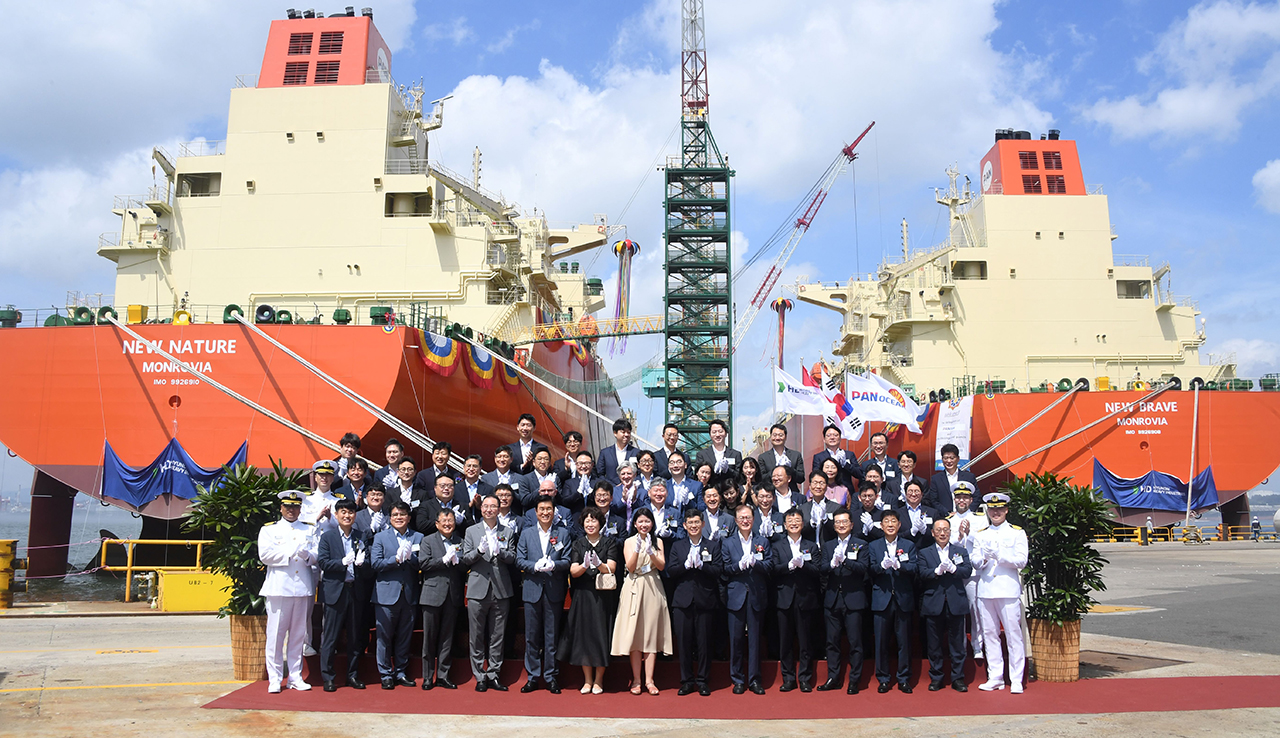 Pan Ocean, Shell take delivery of new LNG carrier in South Korea