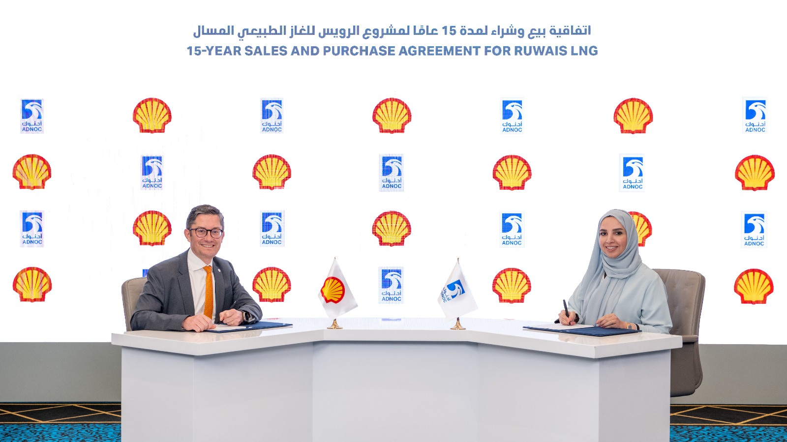 Adnoc, Shell seal 15-year Ruwais LNG SPA