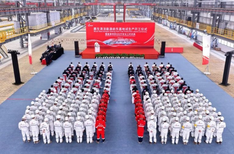 China's Wison kicks off production at Qidong yard