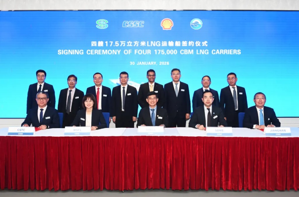 Shandong Marine orders LNG carrier quartet backed by Shell charter