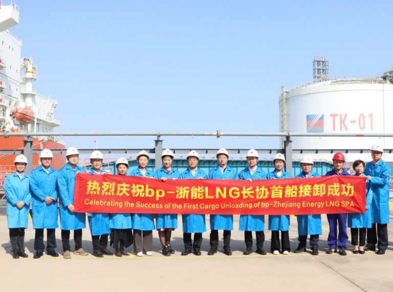 China’s Zhejiang Energy gets first LNG shipment under BP SPA